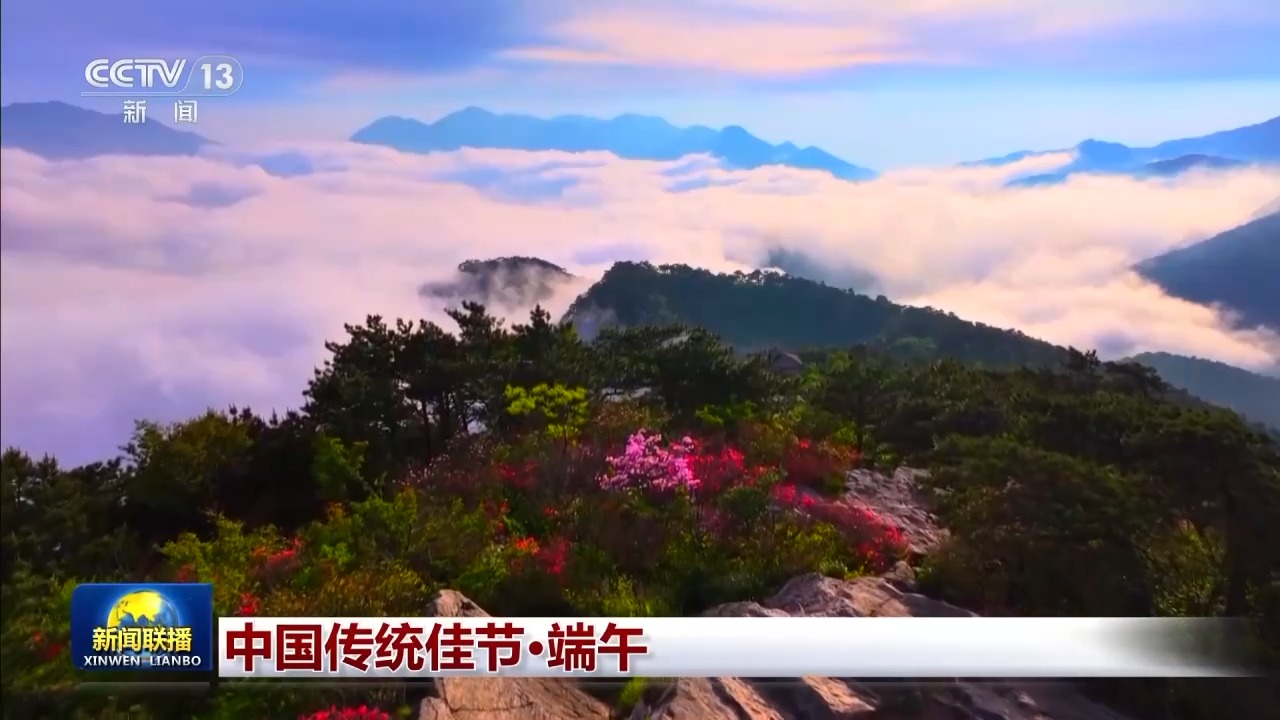 
广州各大医院黄牛代挂号电话票贩子号贩子网上预约挂号,住院检查加快,文化中国行丨仲夏端午万物皆盛 愿我们顺遂安康