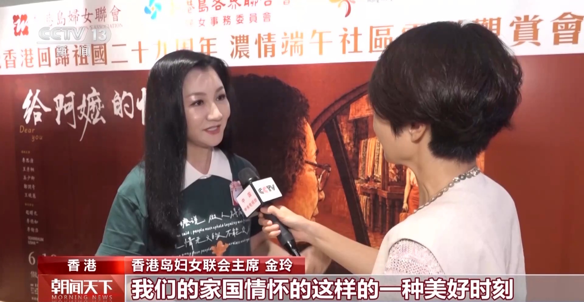
广州各大医院黄牛代挂号电话票贩子号贩子网上预约挂号,住院检查加快,视频丨多场次满座！《给阿嬷的情书》港澳公映 掀起观影热潮