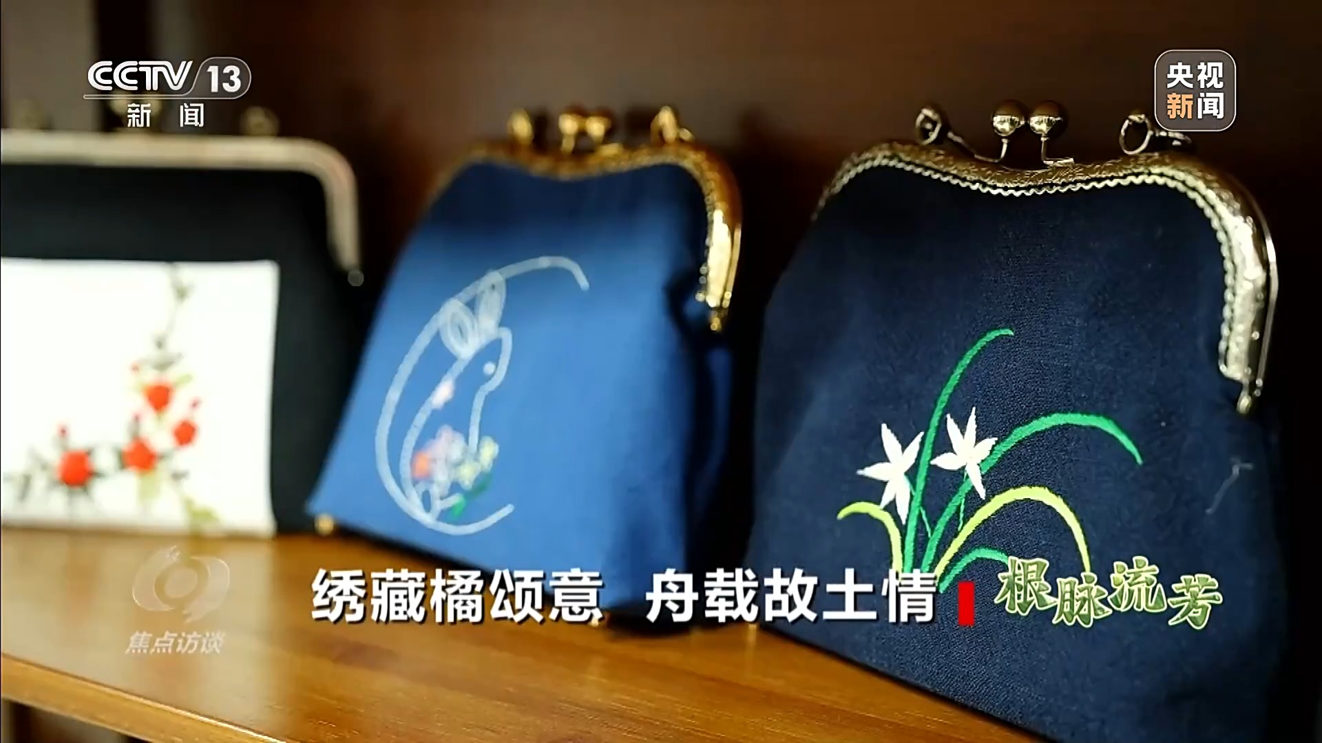 
天津肿瘤医院黄牛代挂号电话票贩子号贩子网上预约挂号,住院检查加快,焦点访谈丨文化根脉代代传 激活乡村振兴内生动力
