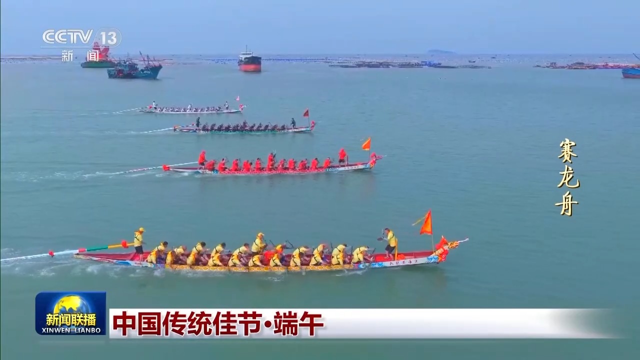 
广州各大医院黄牛代挂号电话票贩子号贩子网上预约挂号,住院检查加快,文化中国行丨仲夏端午万物皆盛 愿我们顺遂安康