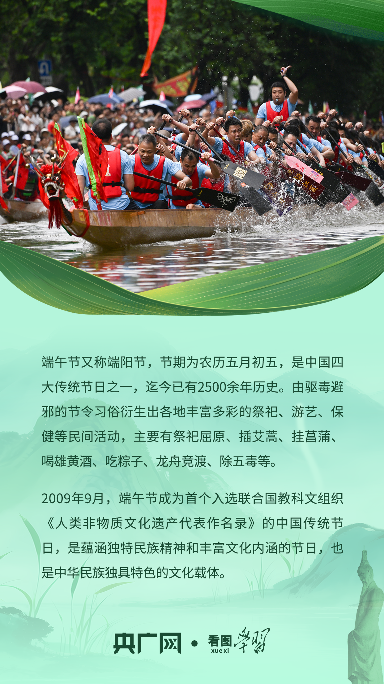 
上海精神卫生中心黄牛代挂号电话票贩子号贩子网上预约挂号,住院检查加快,看图学习丨端午时节 重温总书记吟诵过的屈原名句