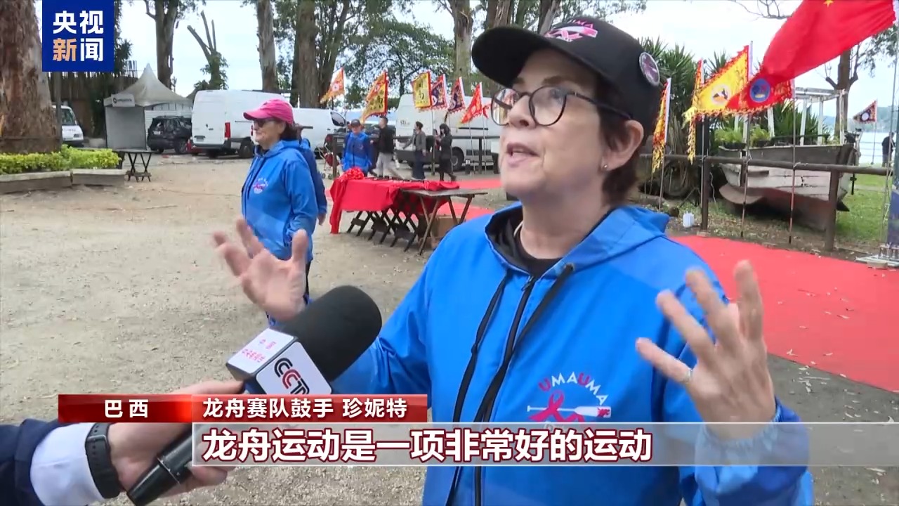 
上海瑞金医院黄牛代挂号电话票贩子号贩子网上预约挂号,住院检查加快,视频丨巴西里约热内卢首次举办龙舟文化节