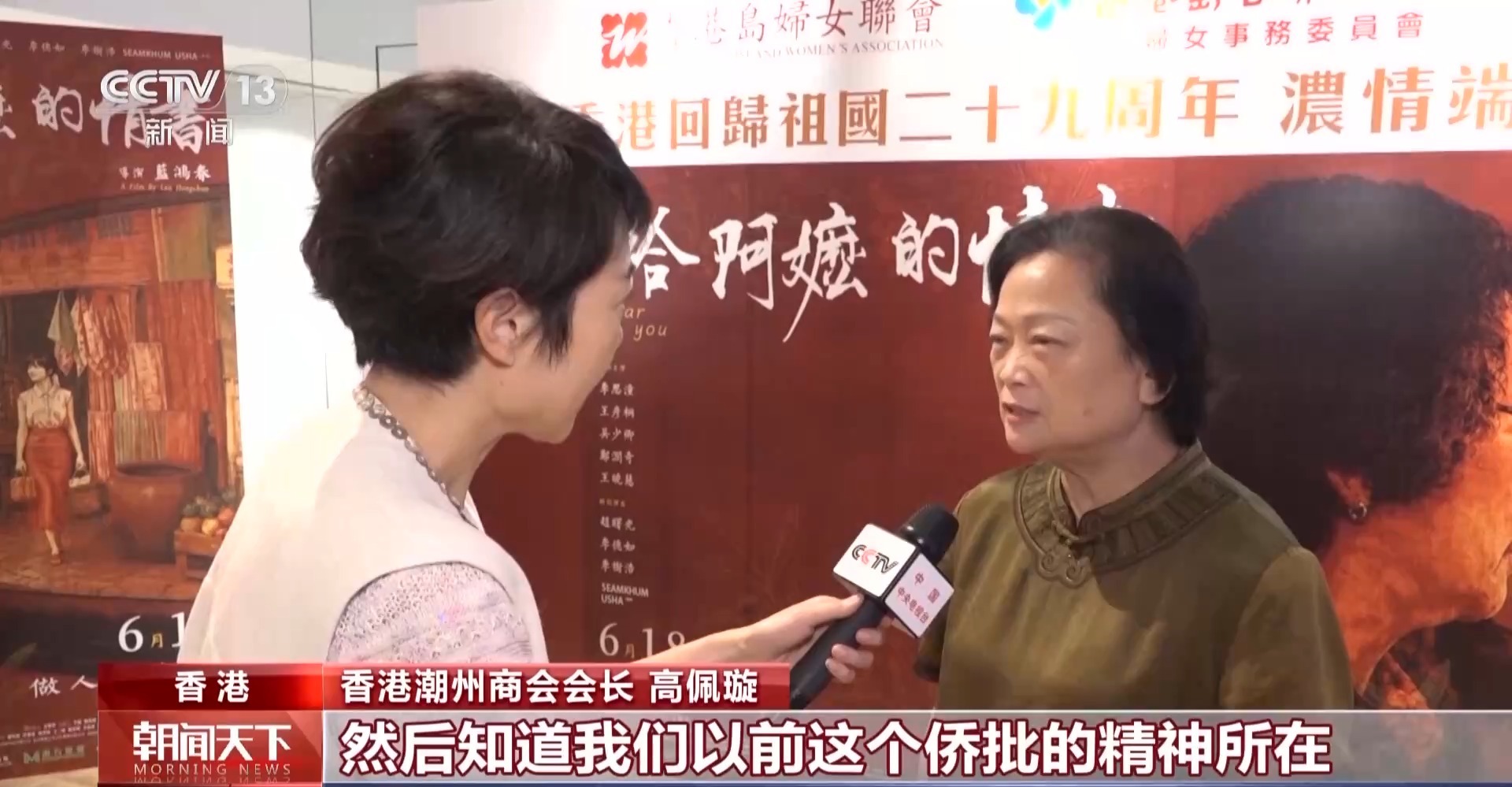 
广州各大医院黄牛代挂号电话票贩子号贩子网上预约挂号,住院检查加快,视频丨多场次满座！《给阿嬷的情书》港澳公映 掀起观影热潮