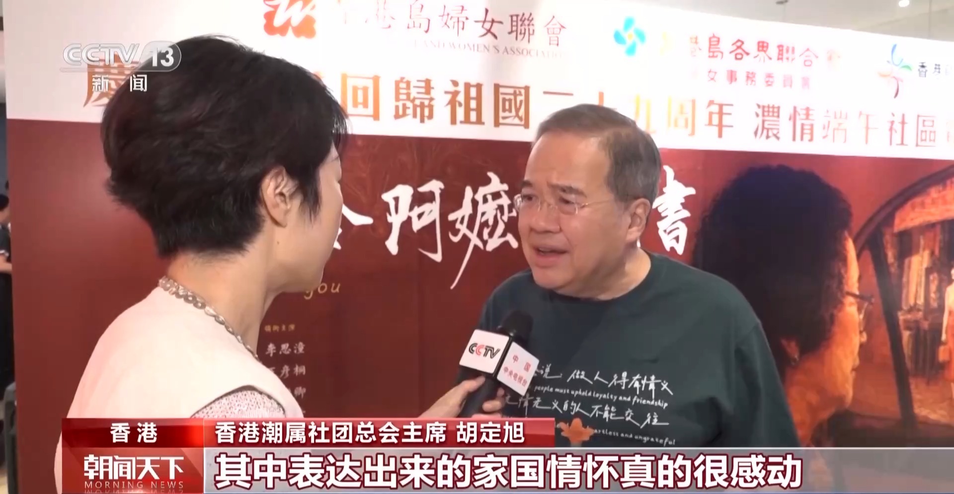 
广州各大医院黄牛代挂号电话票贩子号贩子网上预约挂号,住院检查加快,视频丨多场次满座！《给阿嬷的情书》港澳公映 掀起观影热潮