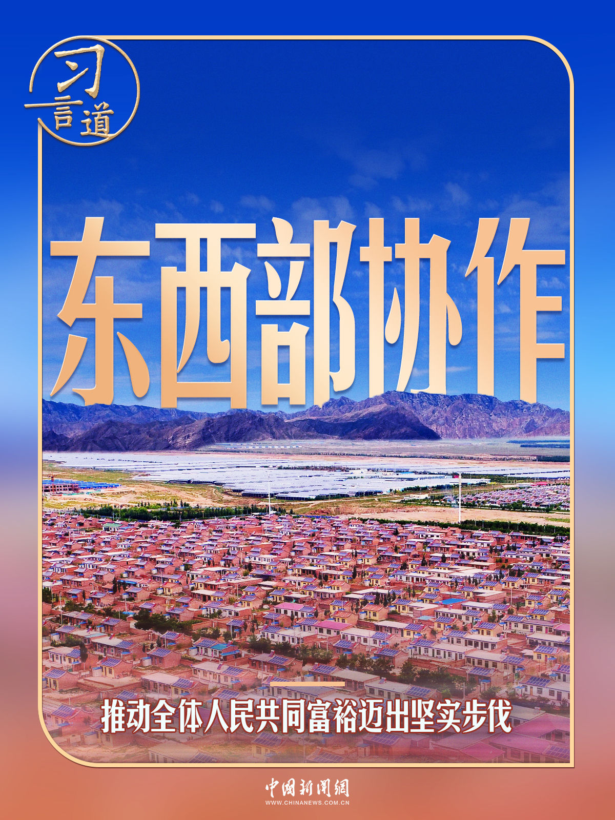 
南京市第一医院黄牛代挂号电话票贩子号贩子网上预约挂号,住院检查加快,习言道丨习近平亲自命名的村庄，从“干沙滩”变成“金沙滩”