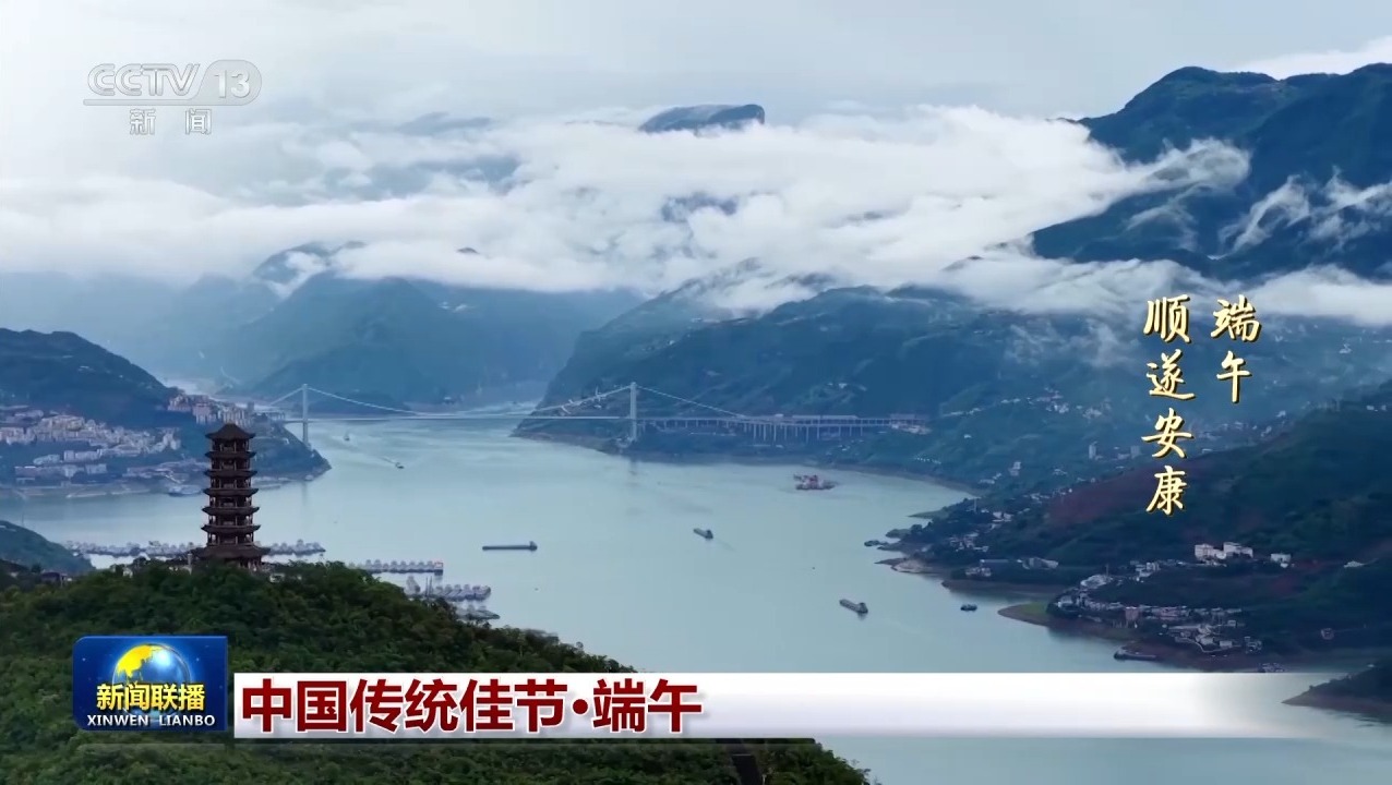
广州各大医院黄牛代挂号电话票贩子号贩子网上预约挂号,住院检查加快,文化中国行丨仲夏端午万物皆盛 愿我们顺遂安康