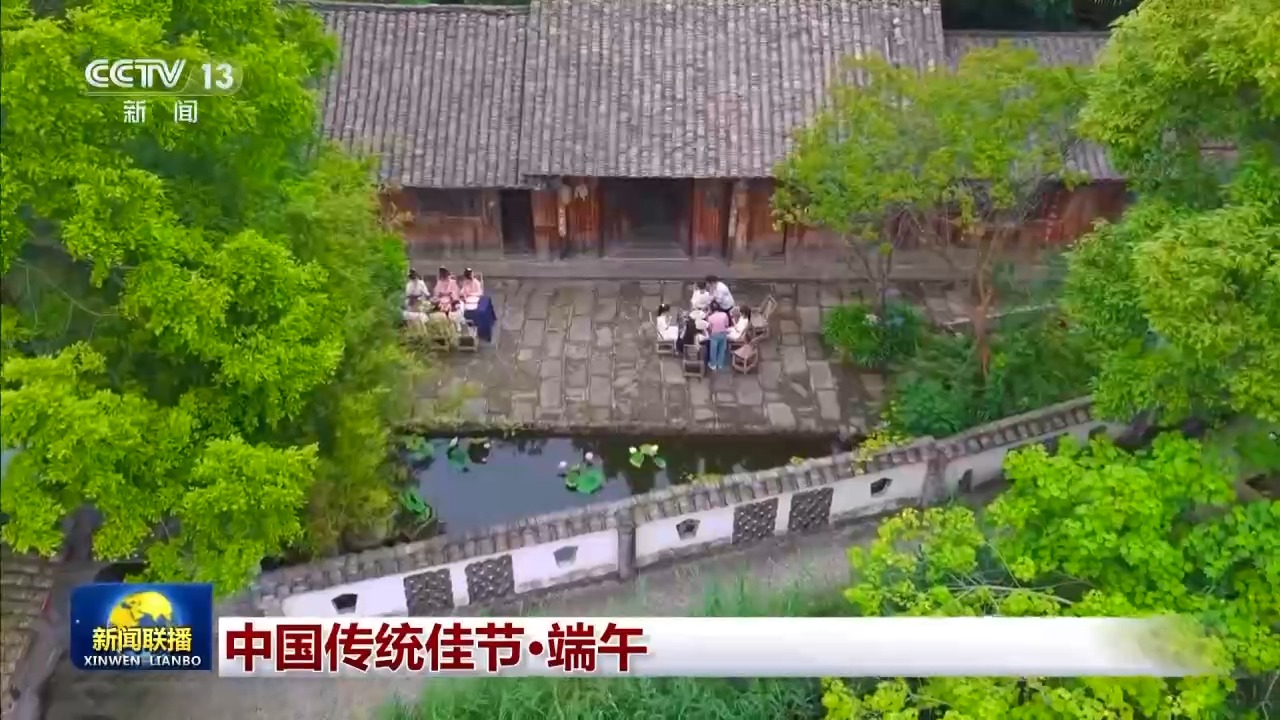 
广州各大医院黄牛代挂号电话票贩子号贩子网上预约挂号,住院检查加快,文化中国行丨仲夏端午万物皆盛 愿我们顺遂安康