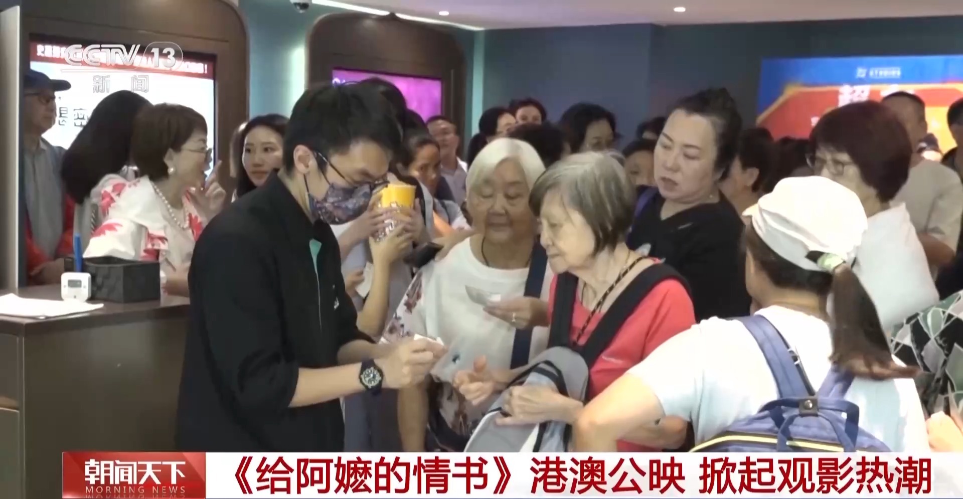 
广州各大医院黄牛代挂号电话票贩子号贩子网上预约挂号,住院检查加快,视频丨多场次满座！《给阿嬷的情书》港澳公映 掀起观影热潮