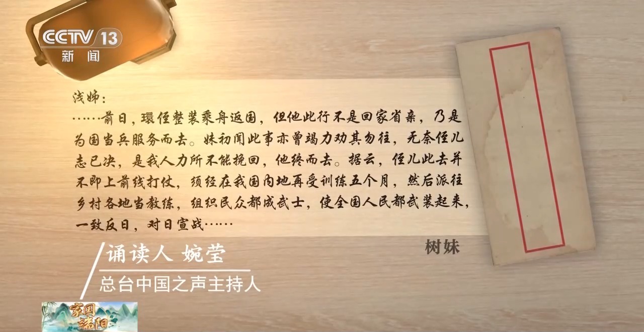 
上海瑞金医院黄牛代挂号电话票贩子号贩子网上预约挂号,住院检查加快,视频丨翻开封存在岁月中的侨批 品味游子滚烫的家国心