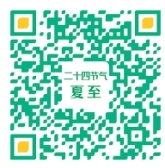北京协和医院黄牛代挂号电话票贩子号贩子网上预约挂号,住院检查加快,天光极盛 往复相生（风物岁时记）