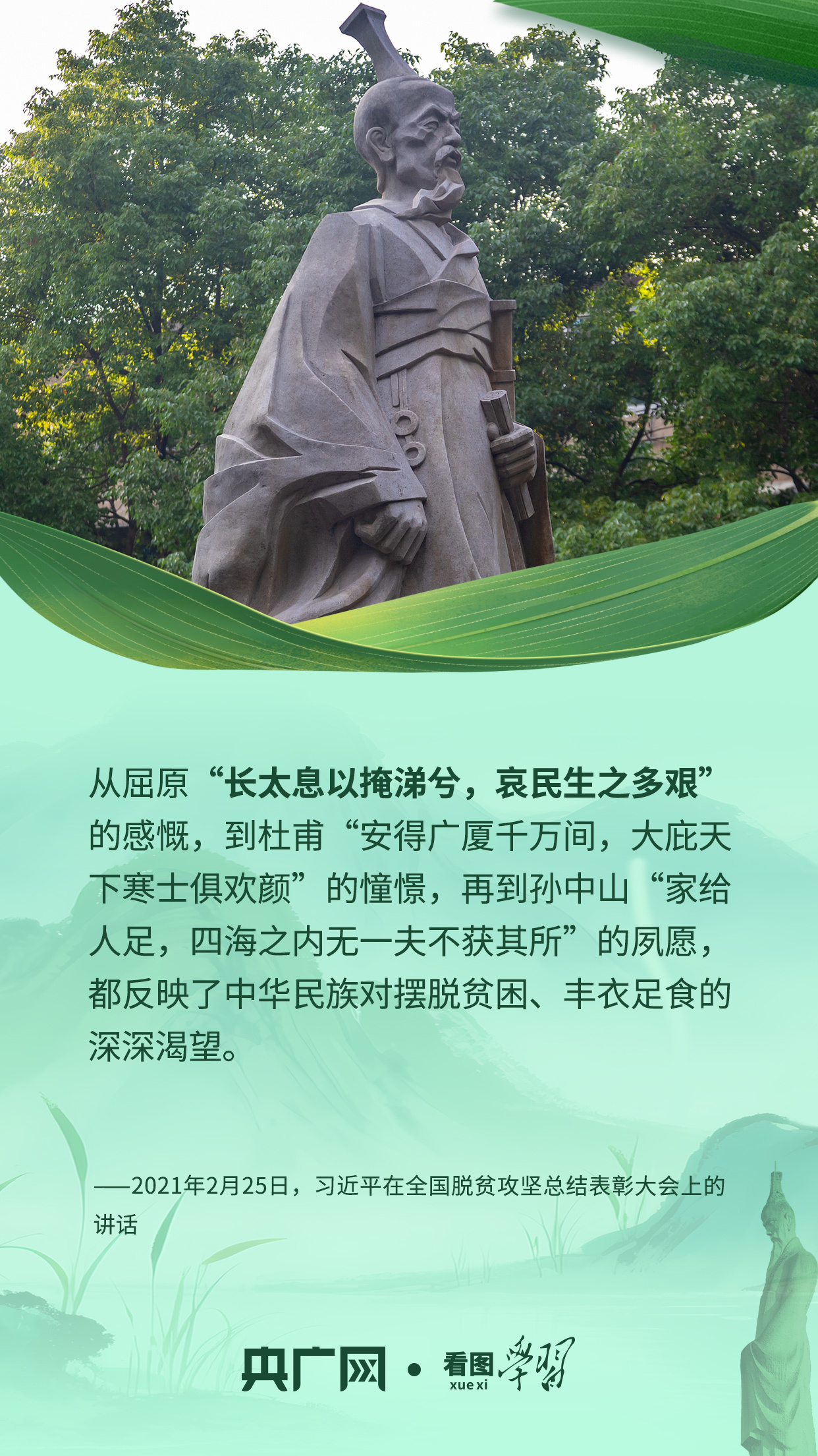 
上海精神卫生中心黄牛代挂号电话票贩子号贩子网上预约挂号,住院检查加快,看图学习丨端午时节 重温总书记吟诵过的屈原名句