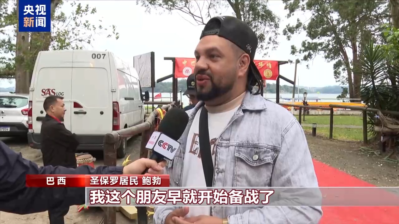 
上海瑞金医院黄牛代挂号电话票贩子号贩子网上预约挂号,住院检查加快,视频丨巴西里约热内卢首次举办龙舟文化节