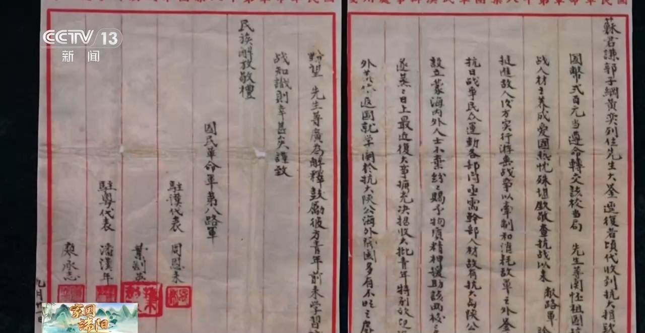 
上海瑞金医院黄牛代挂号电话票贩子号贩子网上预约挂号,住院检查加快,视频丨翻开封存在岁月中的侨批 品味游子滚烫的家国心