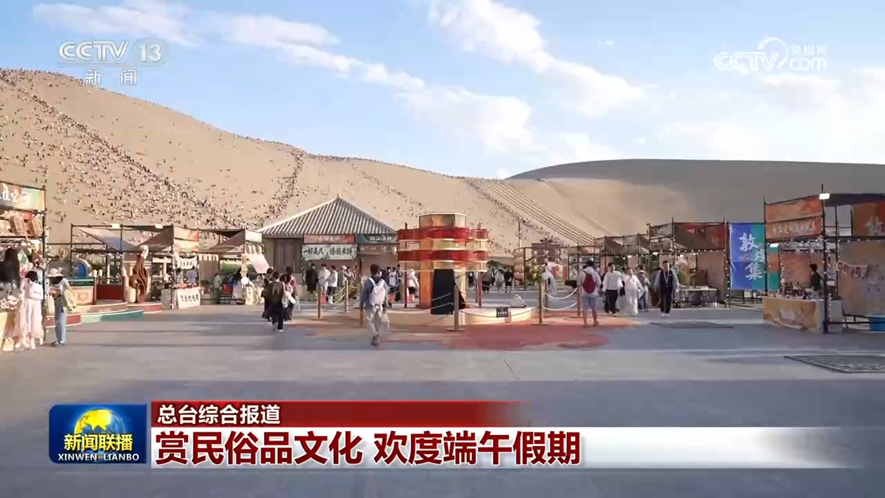
上海肿瘤医院黄牛代挂号电话票贩子号贩子网上预约挂号,住院检查加快,赏民俗品文化 欢度端午假期