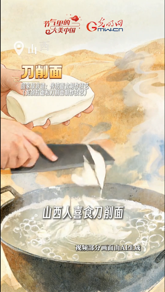 首都医科大学附属安贞医院黄牛代挂号电话票贩子号贩子网上预约挂号,住院检查加快,【节气里的大美中国·非遗食韵】昼最长,吃面忙!解锁非遗面食烟火味