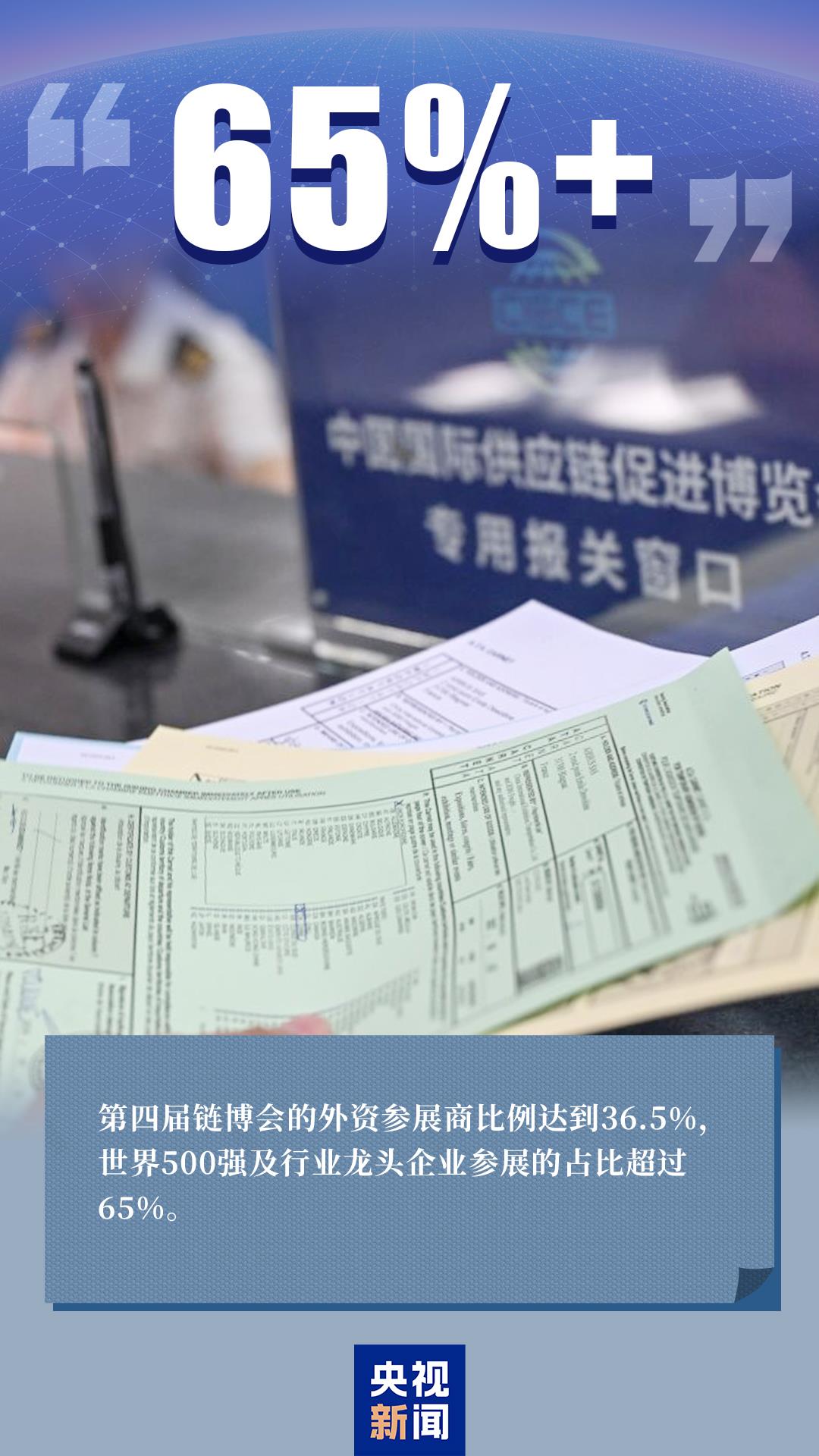 
广州中医药大学一附医院黄牛代挂号电话票贩子号贩子网上预约挂号,住院检查加快,数说链博丨明日开幕！一组数据读懂本届链博会新亮点