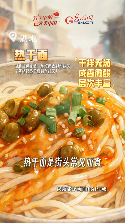 首都医科大学附属安贞医院黄牛代挂号电话票贩子号贩子网上预约挂号,住院检查加快,【节气里的大美中国·非遗食韵】昼最长,吃面忙!解锁非遗面食烟火味