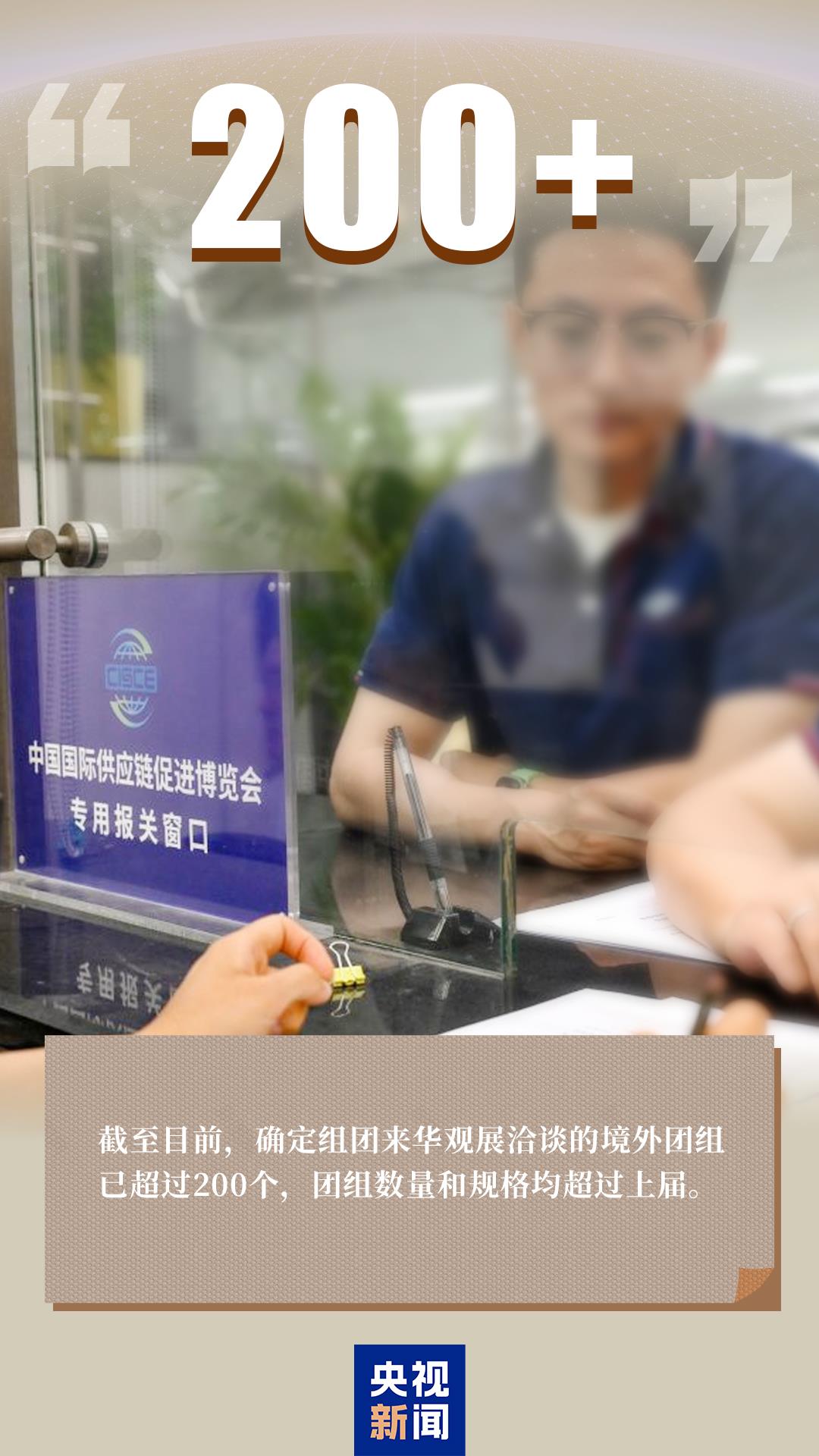 
广州中医药大学一附医院黄牛代挂号电话票贩子号贩子网上预约挂号,住院检查加快,数说链博丨明日开幕！一组数据读懂本届链博会新亮点
