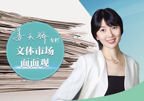 
上海中山医院黄牛代挂号电话票贩子号贩子网上预约挂号,住院检查加快,【文体市场面面观】从“早餐配足球”看流量转化密码