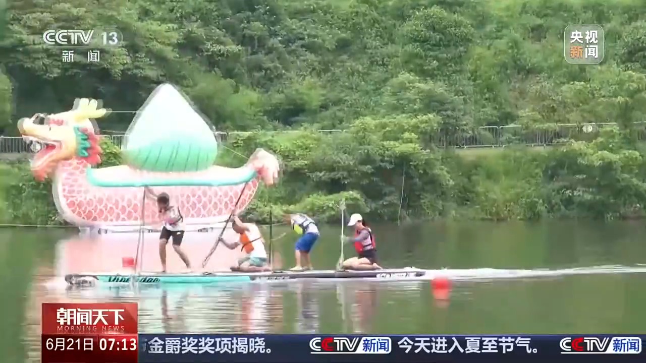 
广州儿童医院黄牛代挂号电话票贩子号贩子网上预约挂号,住院检查加快,“赛旅融合”成端午出行主流 赛事经济“链”出消费新活力