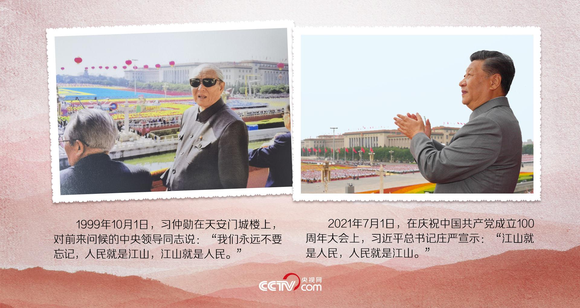 
上海华山医院黄牛代挂号电话票贩子号贩子网上预约挂号,住院检查加快,人民领袖｜光影同帧 初心如磐
