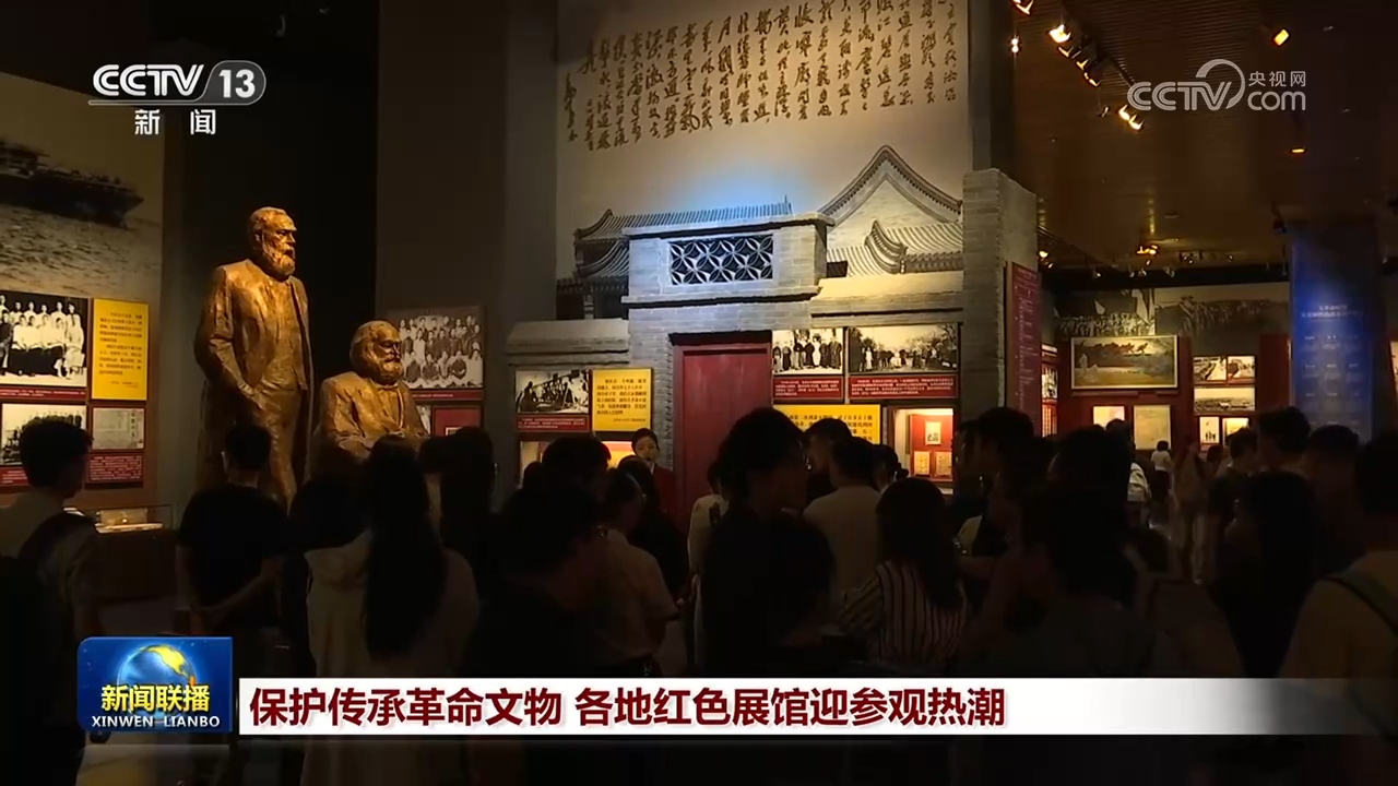 
浙江第一医院黄牛代挂号电话票贩子号贩子网上预约挂号,住院检查加快,保护传承革命文物 各地红色展馆迎参观热潮