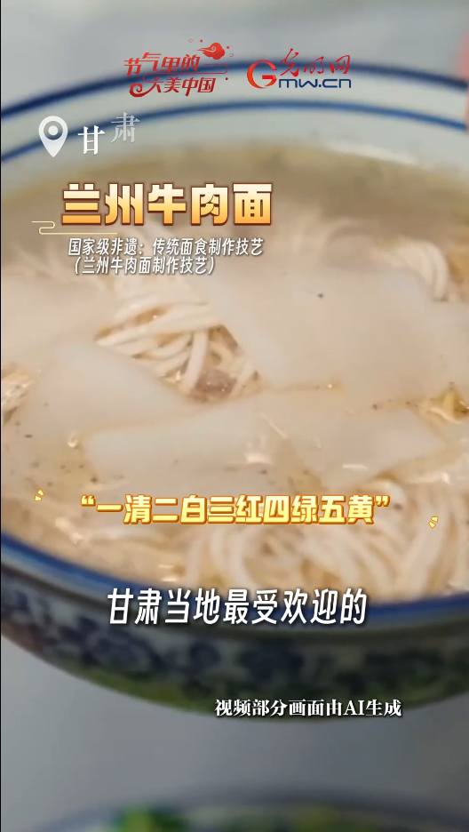 首都医科大学附属安贞医院黄牛代挂号电话票贩子号贩子网上预约挂号,住院检查加快,【节气里的大美中国·非遗食韵】昼最长,吃面忙!解锁非遗面食烟火味