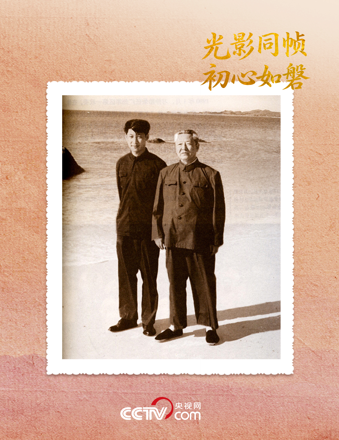 
上海华山医院黄牛代挂号电话票贩子号贩子网上预约挂号,住院检查加快,人民领袖｜光影同帧 初心如磐