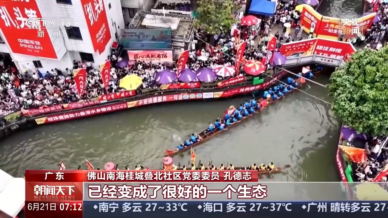 
广州儿童医院黄牛代挂号电话票贩子号贩子网上预约挂号,住院检查加快,“赛旅融合”成端午出行主流 赛事经济“链”出消费新活力