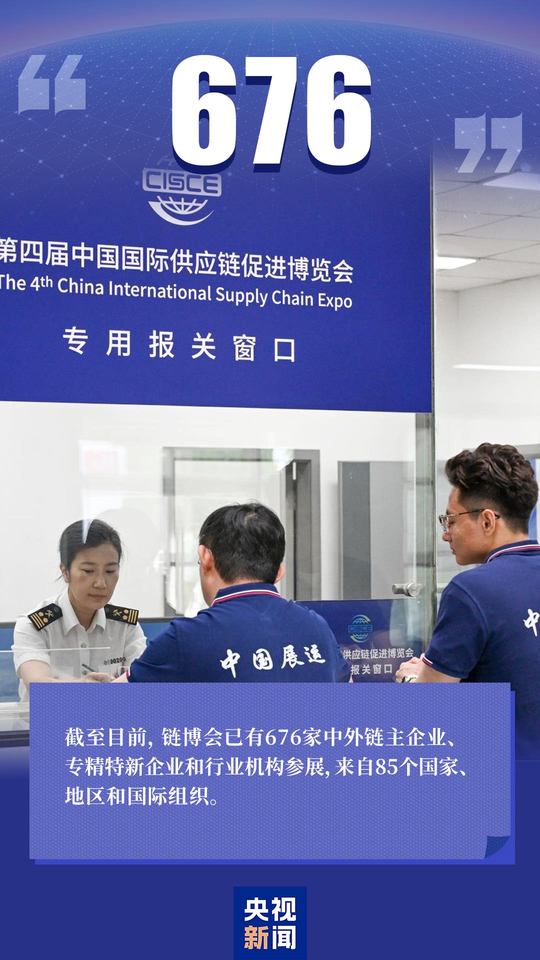
广州中医药大学一附医院黄牛代挂号电话票贩子号贩子网上预约挂号,住院检查加快,数说链博丨明日开幕！一组数据读懂本届链博会新亮点