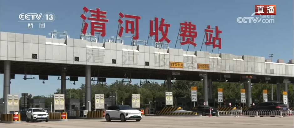 杭州市第一人民医院黄牛代挂号电话票贩子号贩子网上预约挂号,住院检查加快,端午出行 | 铁路公路运输迎来返程客流高峰 交通部门多措并举保通畅