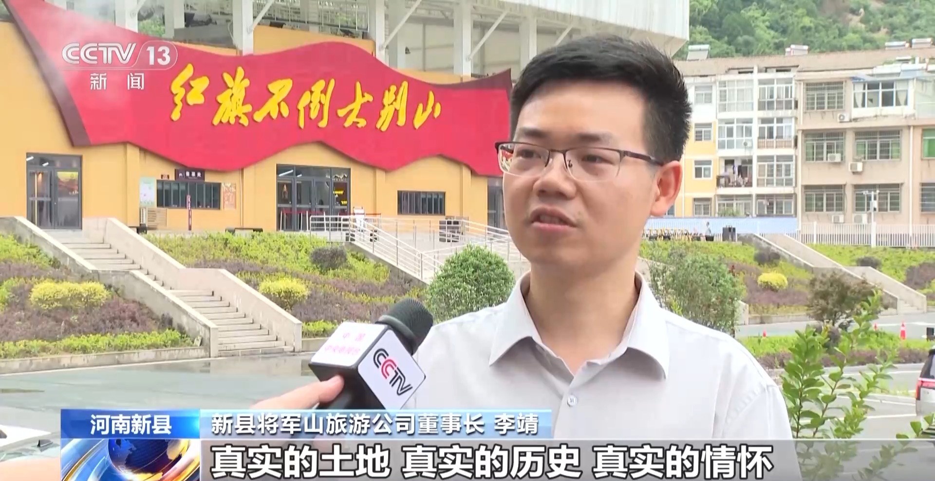 
北京大学第六医院黄牛代挂号电话票贩子号贩子网上预约挂号,住院检查加快,牢记初心使命 奋进复兴征程丨深耕红色资源 革命老区焕发新气象