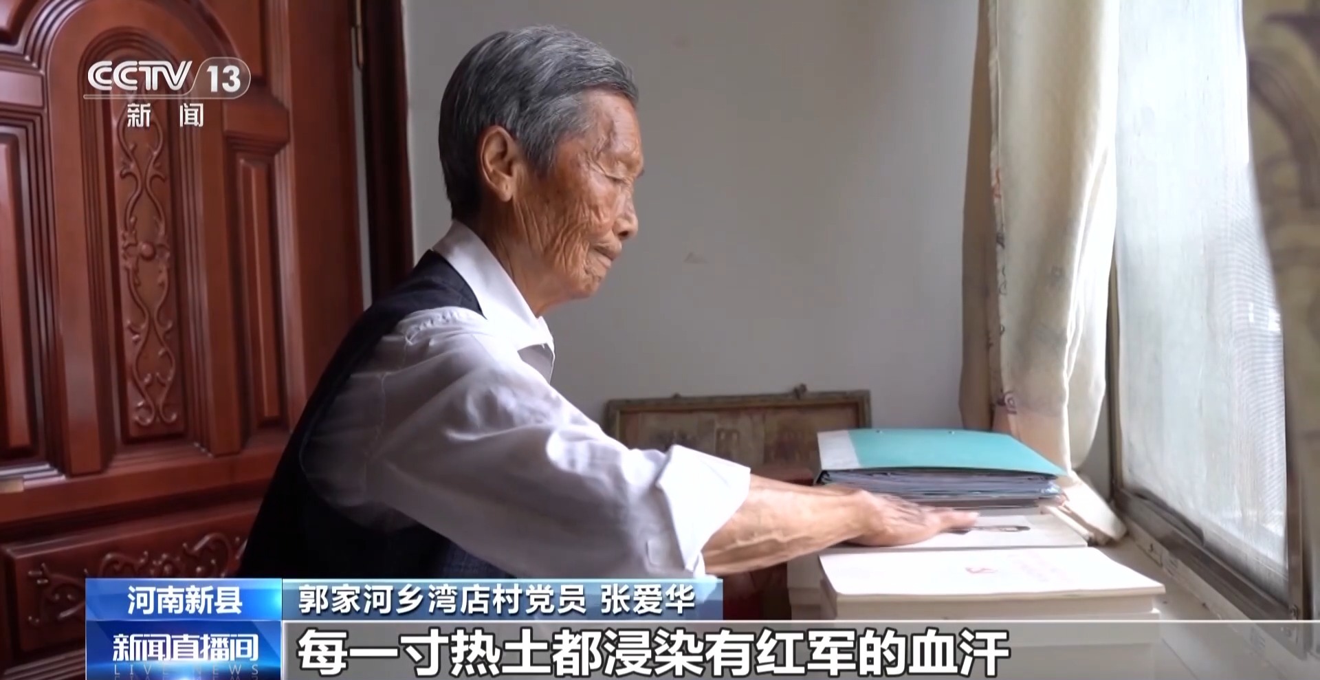 
北京大学第六医院黄牛代挂号电话票贩子号贩子网上预约挂号,住院检查加快,牢记初心使命 奋进复兴征程丨深耕红色资源 革命老区焕发新气象