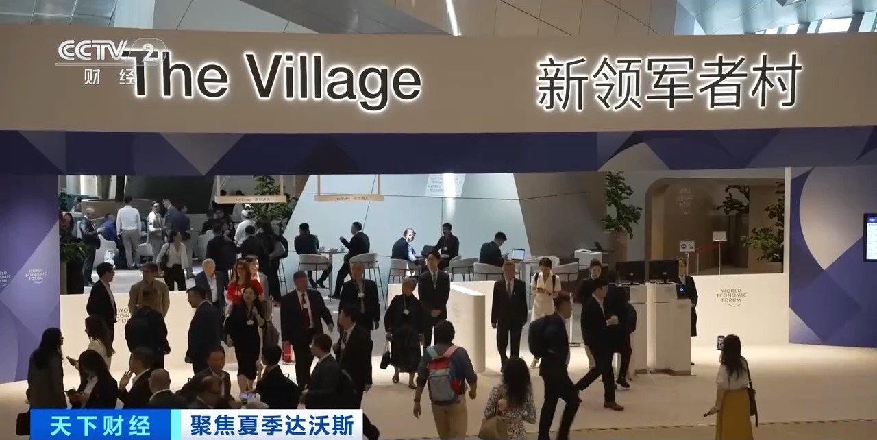 
空军特色医学中心黄牛代挂号电话票贩子号贩子网上预约挂号,住院检查加快,世界共享中国“新机遇”！夏季达沃斯论坛释放明确信号