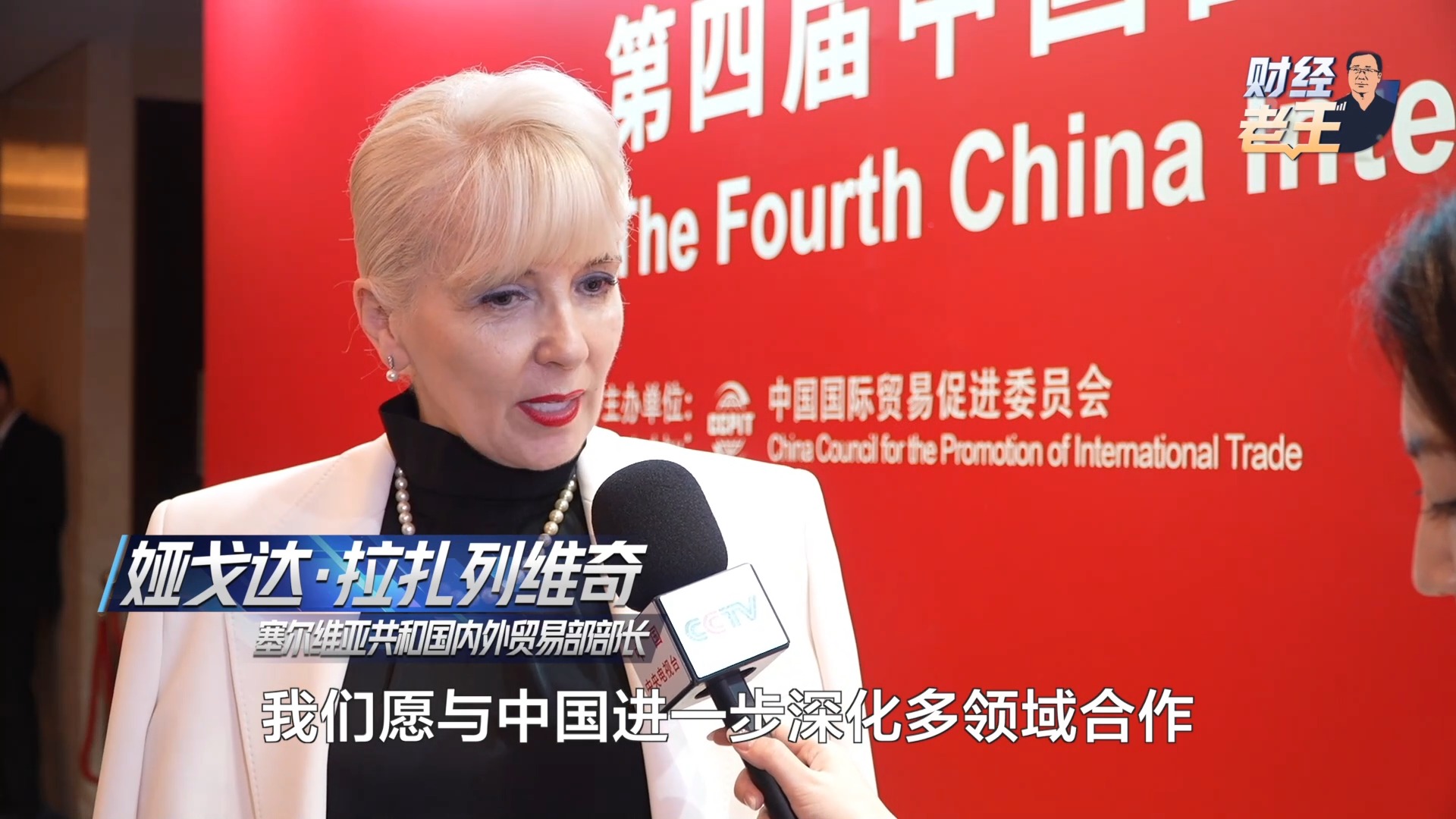 
北京协和医院黄牛代挂号电话票贩子号贩子网上预约挂号,住院检查加快,财经老王丨第四届链博会火热进行 为何全球企业都锚定中国产业链？