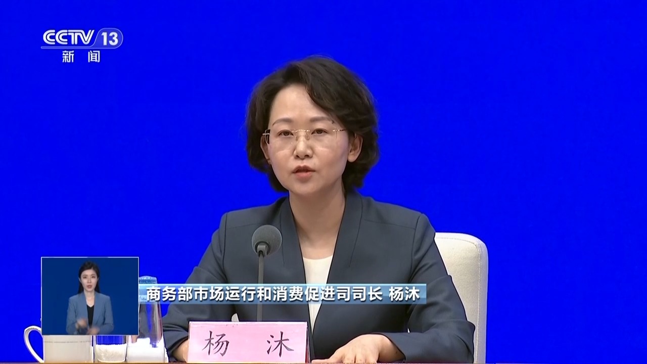 
北大医院黄牛代挂号电话票贩子号贩子网上预约挂号,住院检查加快,消费品以旧换新带动销售额5万亿元 汽车占比63%