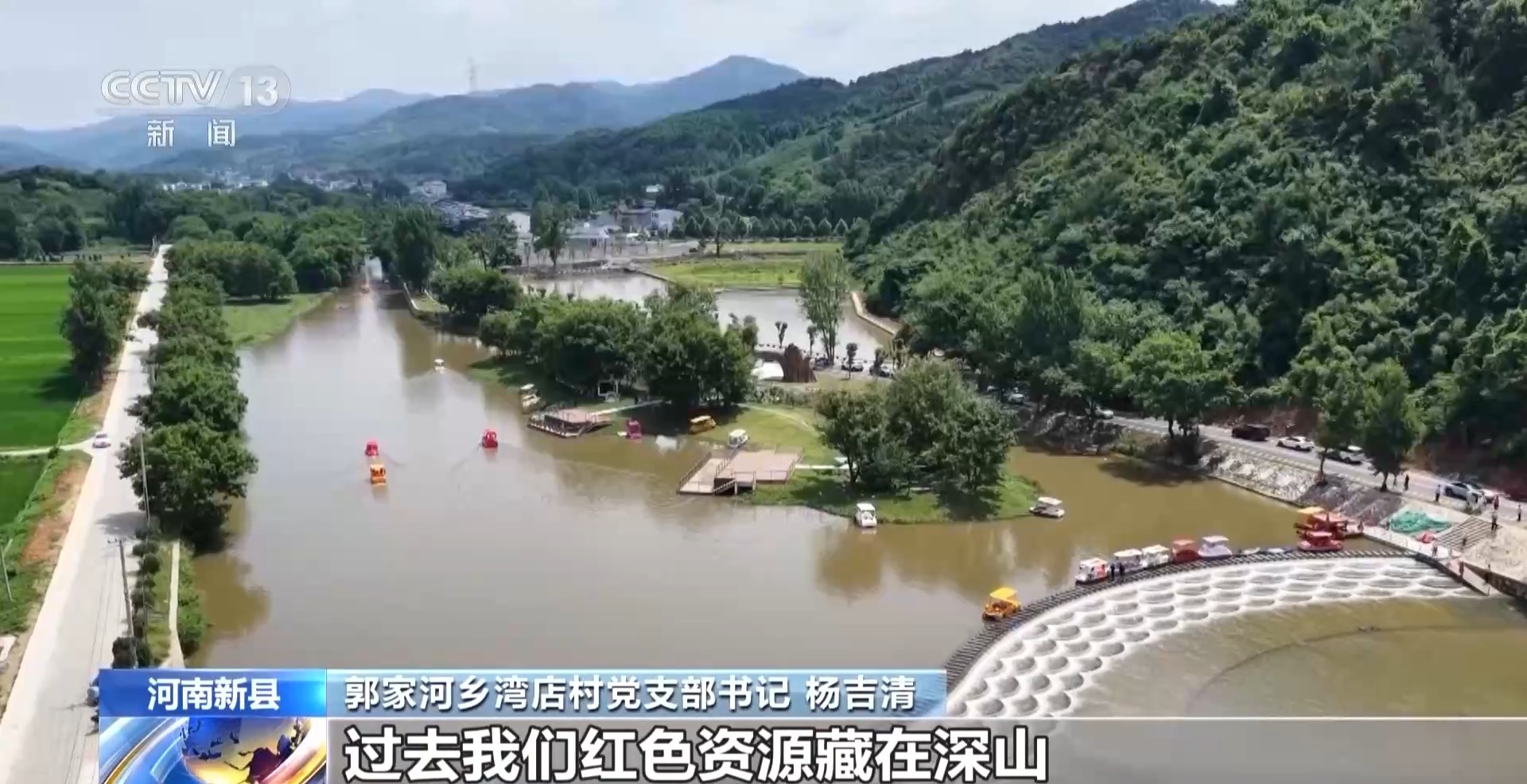 
北京大学第六医院黄牛代挂号电话票贩子号贩子网上预约挂号,住院检查加快,牢记初心使命 奋进复兴征程丨深耕红色资源 革命老区焕发新气象