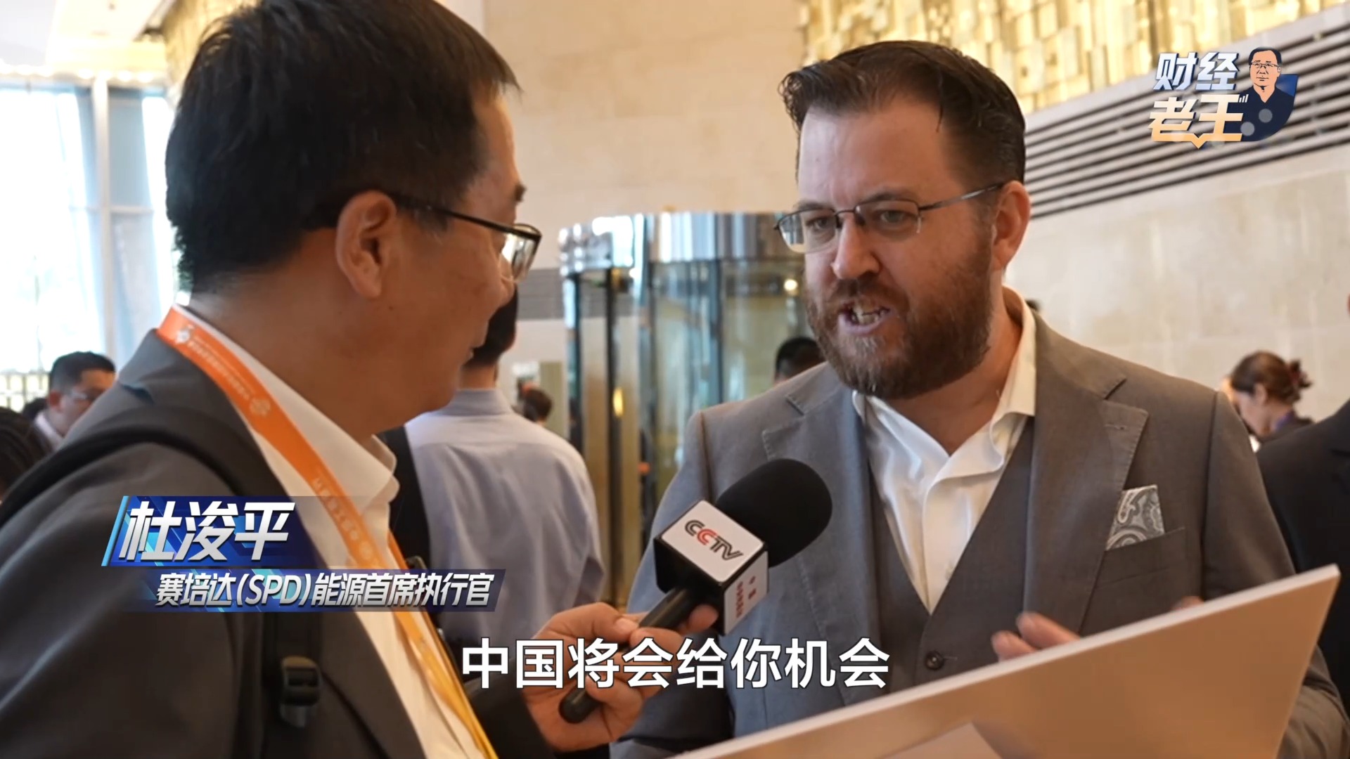 
北京协和医院黄牛代挂号电话票贩子号贩子网上预约挂号,住院检查加快,财经老王丨第四届链博会火热进行 为何全球企业都锚定中国产业链？