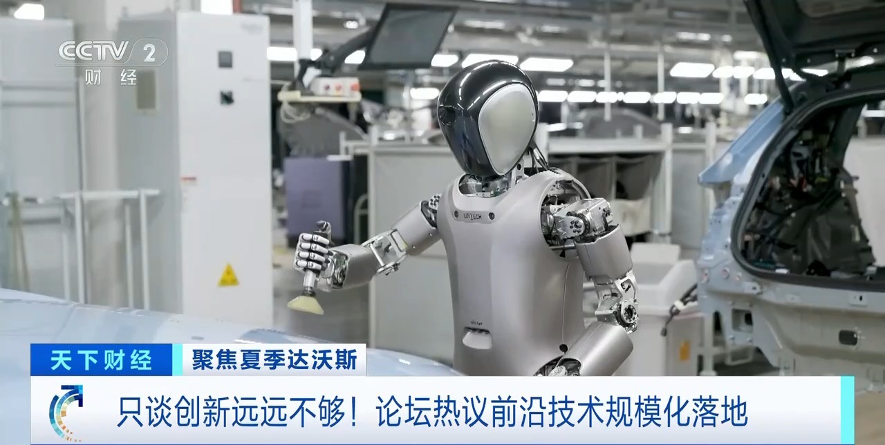 
空军特色医学中心黄牛代挂号电话票贩子号贩子网上预约挂号,住院检查加快,世界共享中国“新机遇”！夏季达沃斯论坛释放明确信号