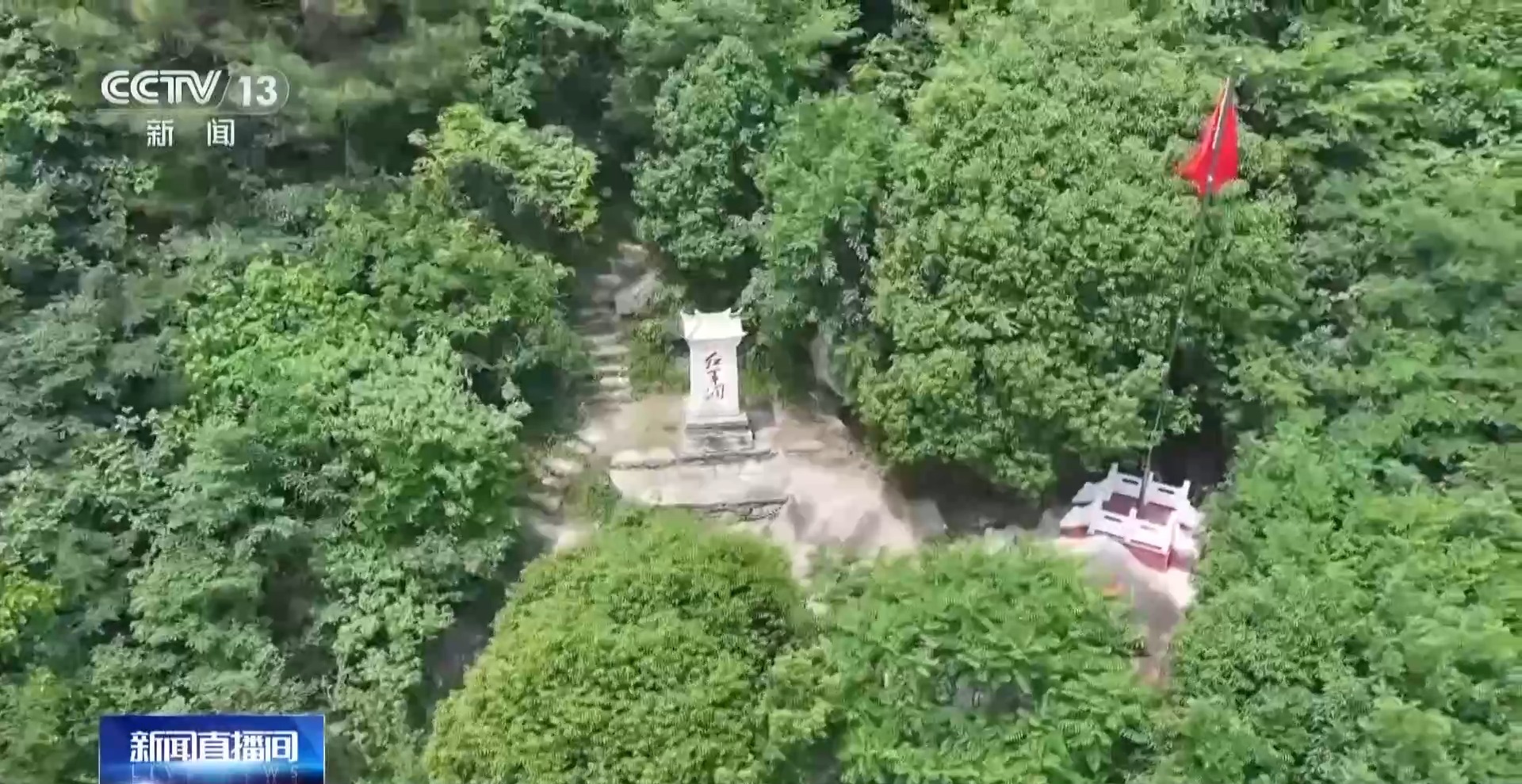 
北京大学第六医院黄牛代挂号电话票贩子号贩子网上预约挂号,住院检查加快,牢记初心使命 奋进复兴征程丨深耕红色资源 革命老区焕发新气象