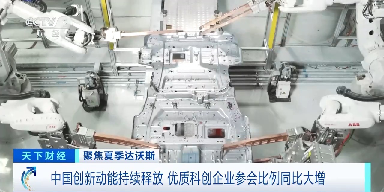 
空军特色医学中心黄牛代挂号电话票贩子号贩子网上预约挂号,住院检查加快,世界共享中国“新机遇”！夏季达沃斯论坛释放明确信号