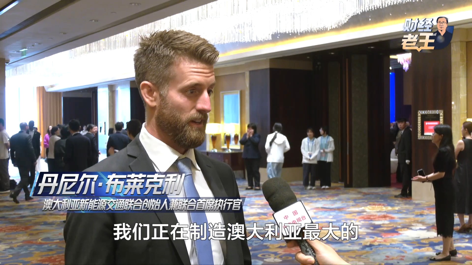 
北京协和医院黄牛代挂号电话票贩子号贩子网上预约挂号,住院检查加快,财经老王丨第四届链博会火热进行 为何全球企业都锚定中国产业链？