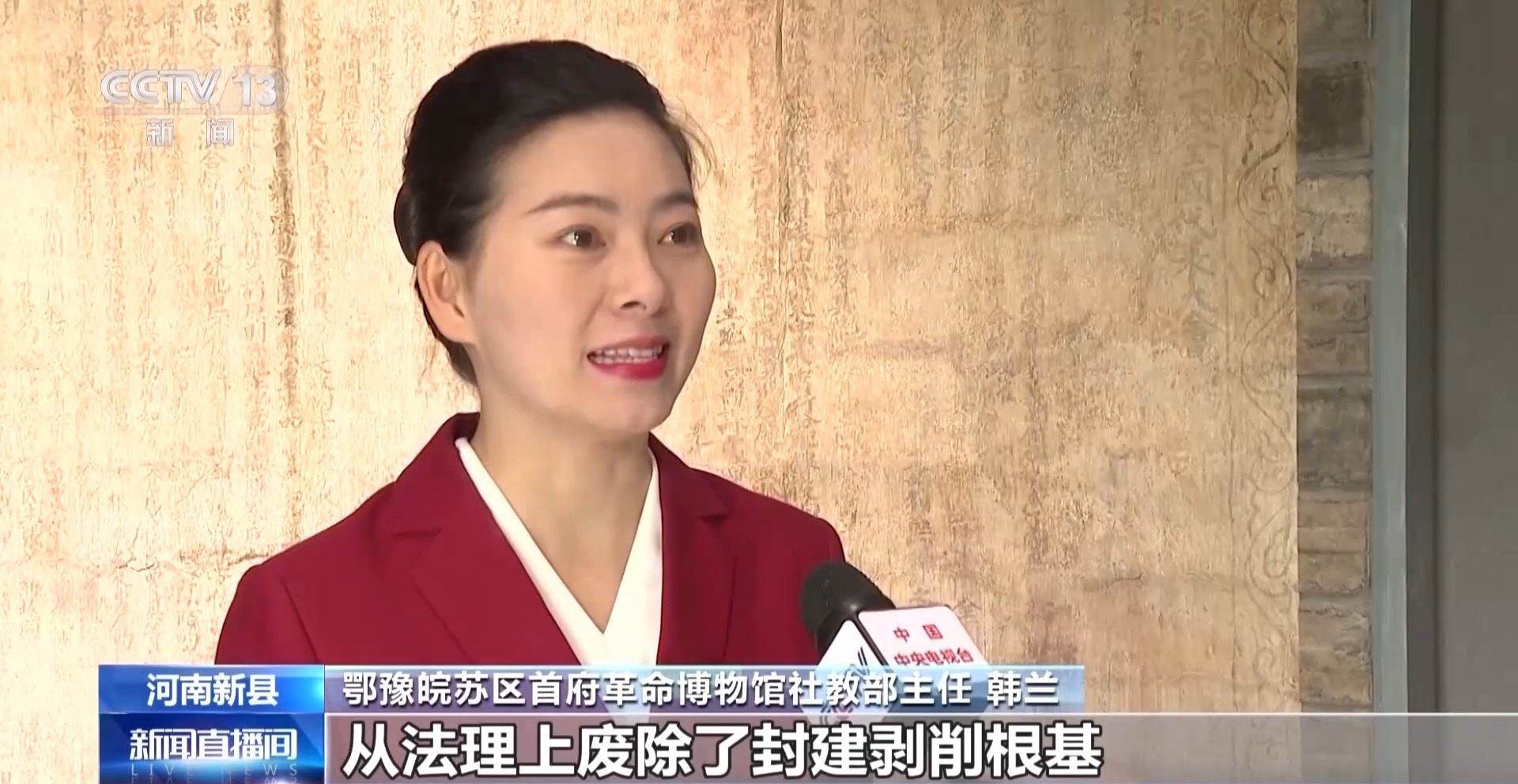 
北京大学第六医院黄牛代挂号电话票贩子号贩子网上预约挂号,住院检查加快,牢记初心使命 奋进复兴征程丨深耕红色资源 革命老区焕发新气象