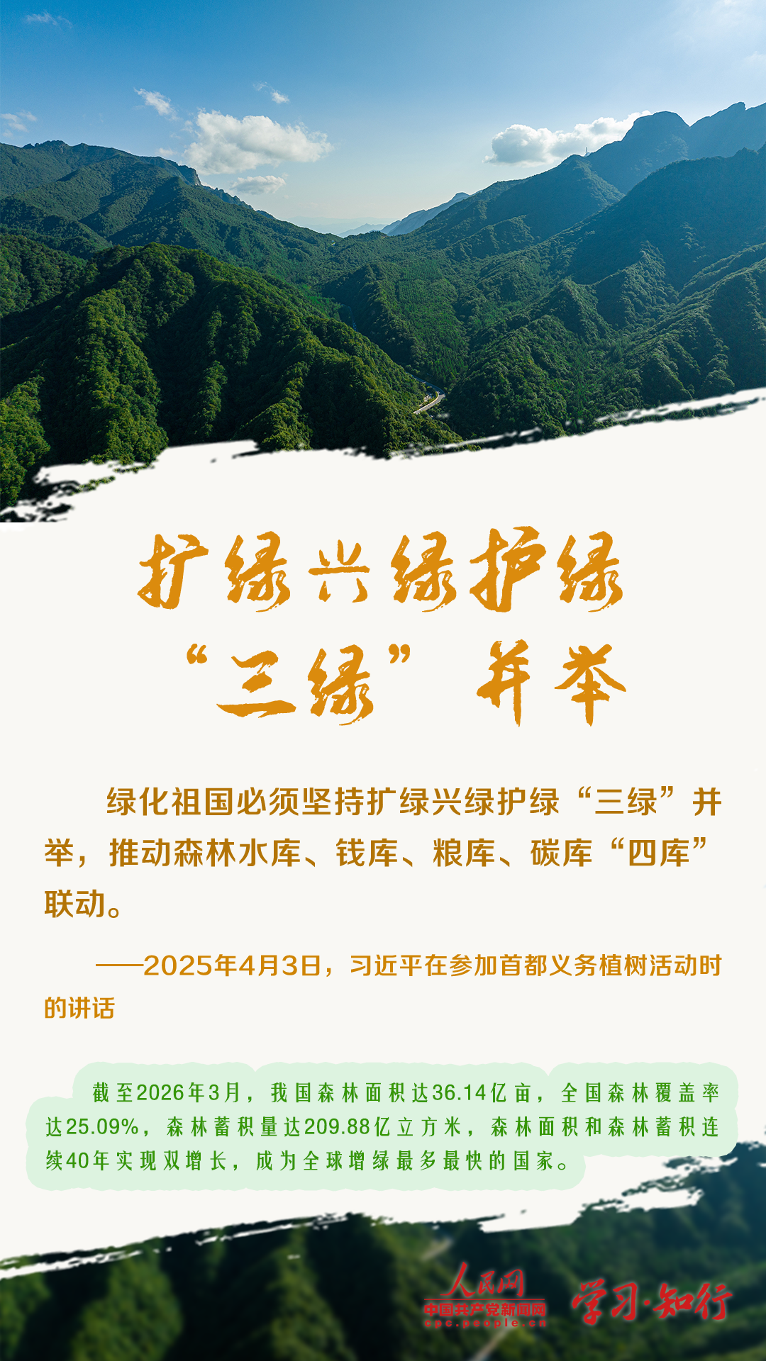 
北京广安门中医院黄牛代挂号电话票贩子号贩子网上预约挂号,住院检查加快,学习·知行丨保护和利用土地资源 总书记这样叮嘱