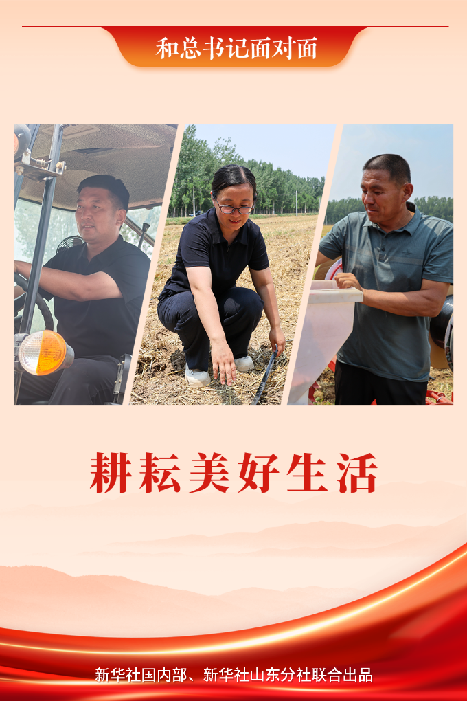
首都医科大学附属北京口腔医院黄牛代挂号电话票贩子号贩子网上预约挂号,住院检查加快,和总书记面对面丨耕耘美好生活