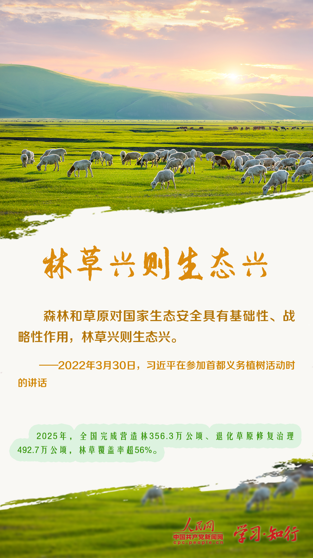 
北京广安门中医院黄牛代挂号电话票贩子号贩子网上预约挂号,住院检查加快,学习·知行丨保护和利用土地资源 总书记这样叮嘱