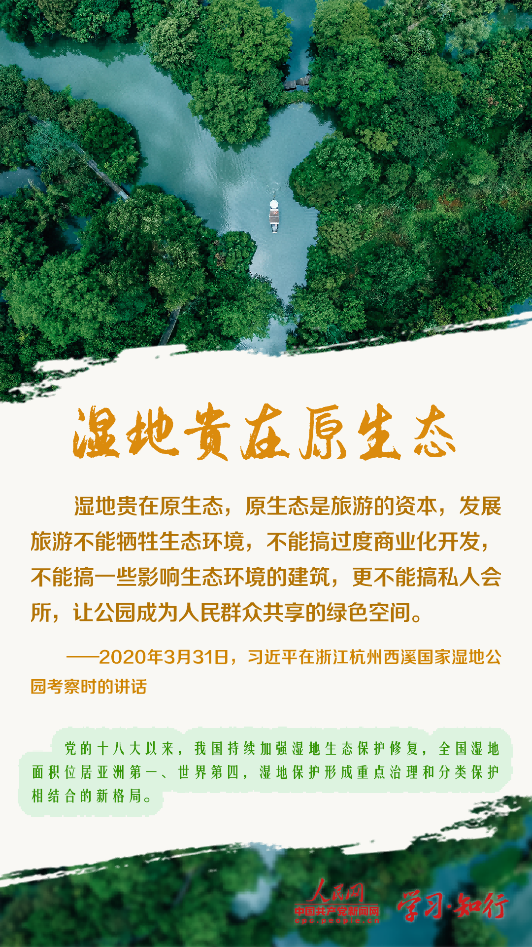 
北京广安门中医院黄牛代挂号电话票贩子号贩子网上预约挂号,住院检查加快,学习·知行丨保护和利用土地资源 总书记这样叮嘱
