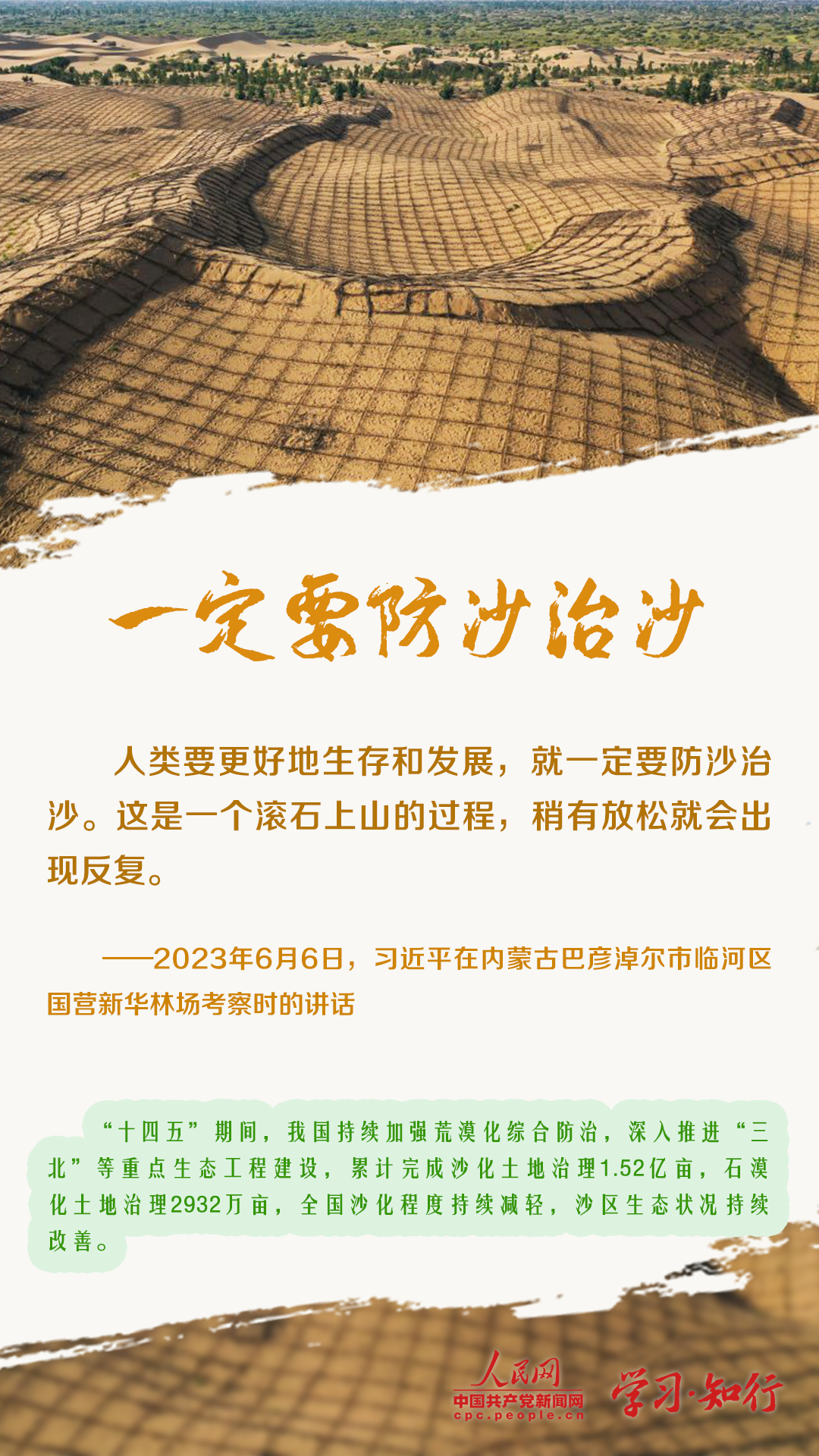 
北京广安门中医院黄牛代挂号电话票贩子号贩子网上预约挂号,住院检查加快,学习·知行丨保护和利用土地资源 总书记这样叮嘱