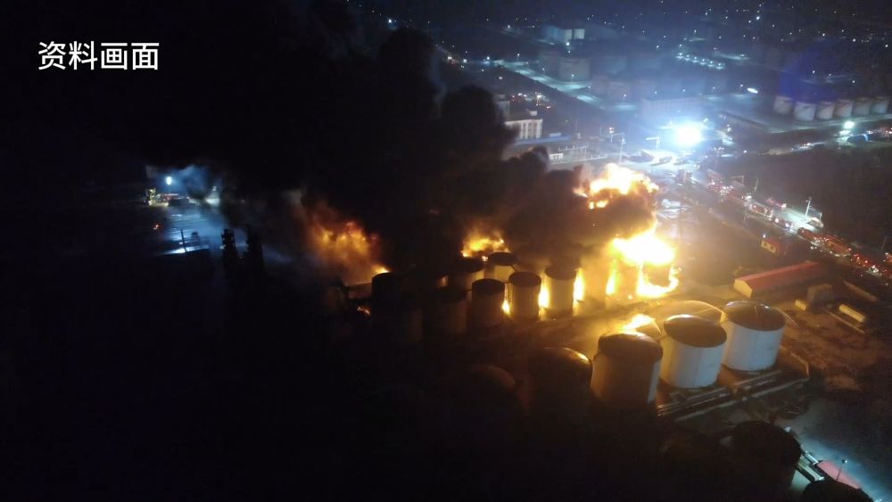 
上海瑞金医院黄牛代挂号电话票贩子号贩子网上预约挂号,住院检查加快,新华视点｜蓝焰淬初心 应急担使命