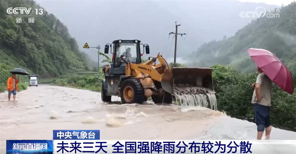 
西安各大医院黄牛代挂号电话票贩子号贩子网上预约挂号,住院检查加快,多地以雨为令、以“迅”应“汛”积极行动 集结多方救援力量守护群众安全